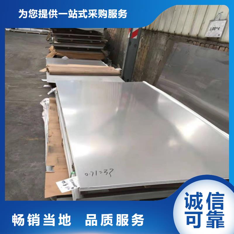 310S不锈钢中厚板厂家特惠