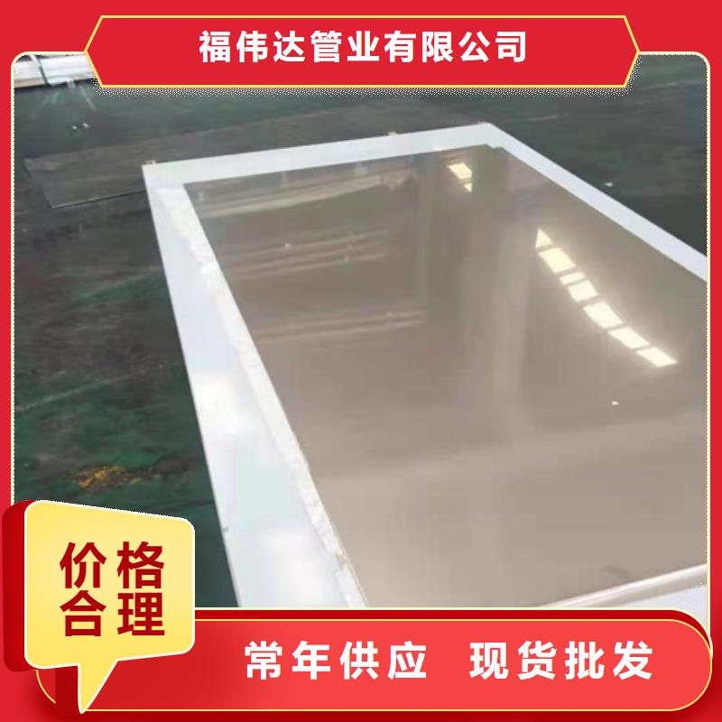 304不锈钢卷适用范围