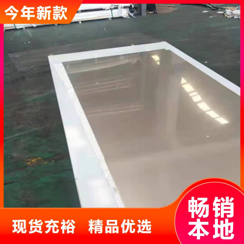 不锈钢合金板厂家匠心品质