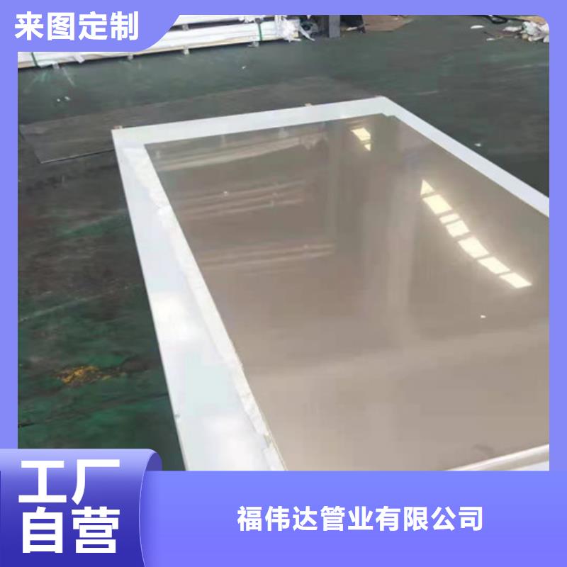 904L不锈钢白钢板厂家直销—薄利多销