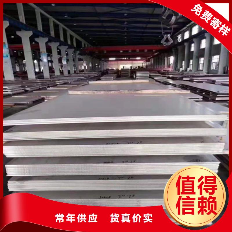 定制310S不锈钢板条的厂家