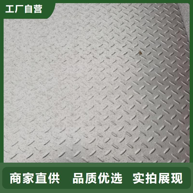 904L热轧不锈钢板批发厂家