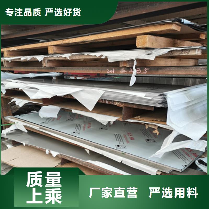 201不锈钢卷制作公司