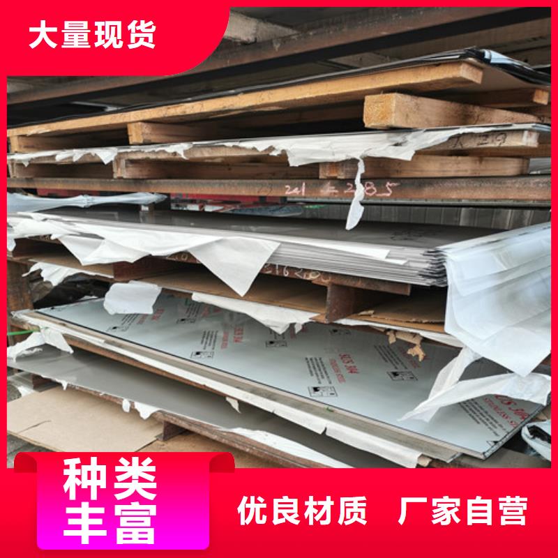410不锈钢卷厂家总部