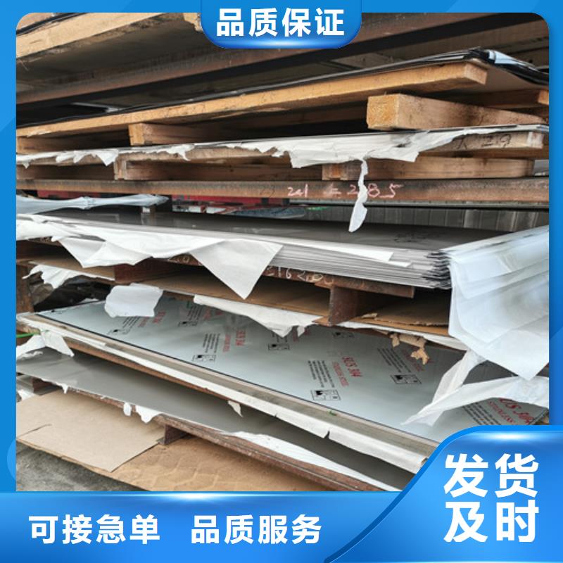 316L不锈钢卷板厂家