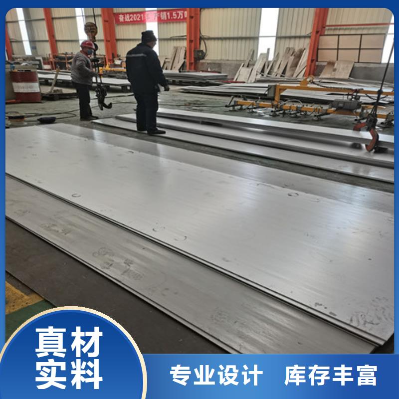 2507不锈钢板厂家发货及时