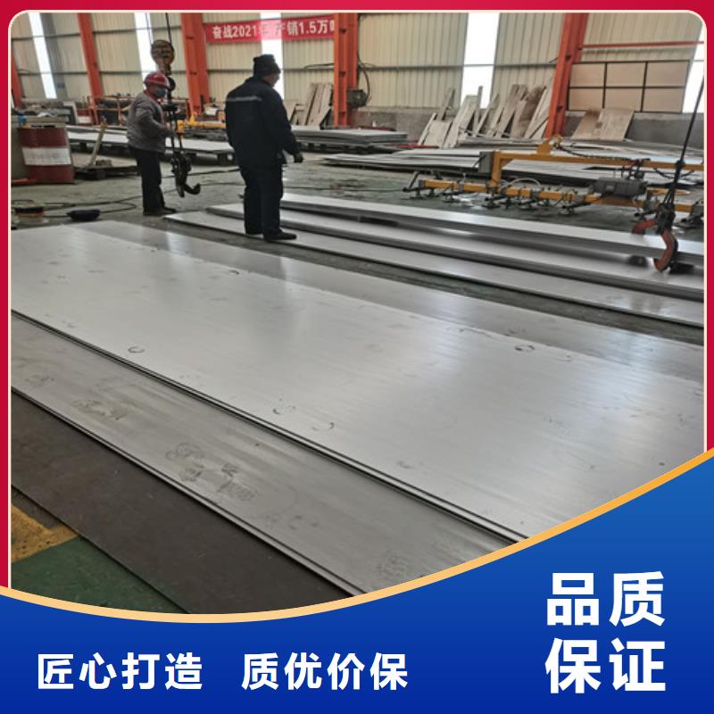 专业销售耐腐蚀不锈钢板质量有保证