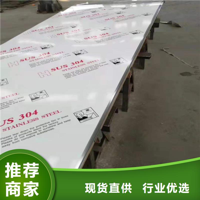 发货及时的拉丝不锈钢卷批发商