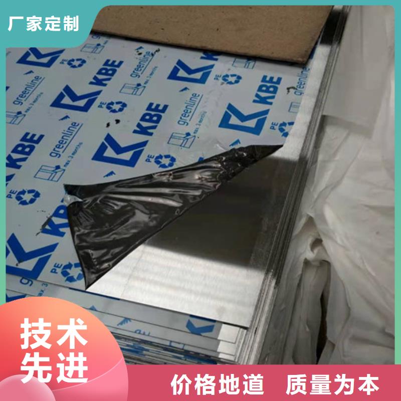 供应2.5mm不锈钢板_诚信厂家