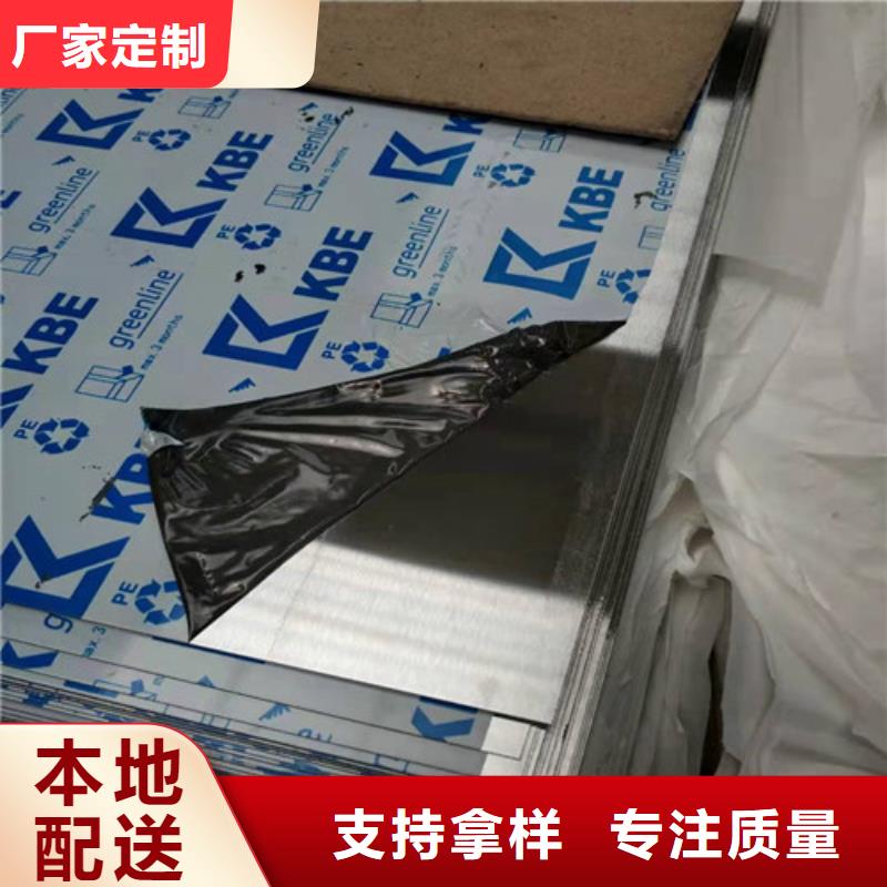 304不锈钢瓦楞板-304不锈钢瓦楞板经验丰富