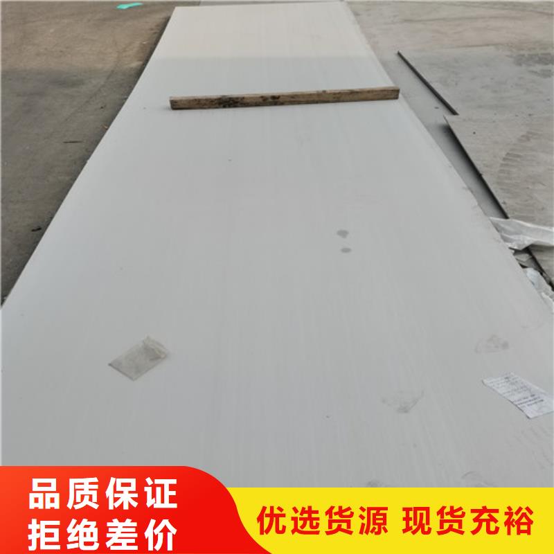 优选：镜面不锈钢板基地