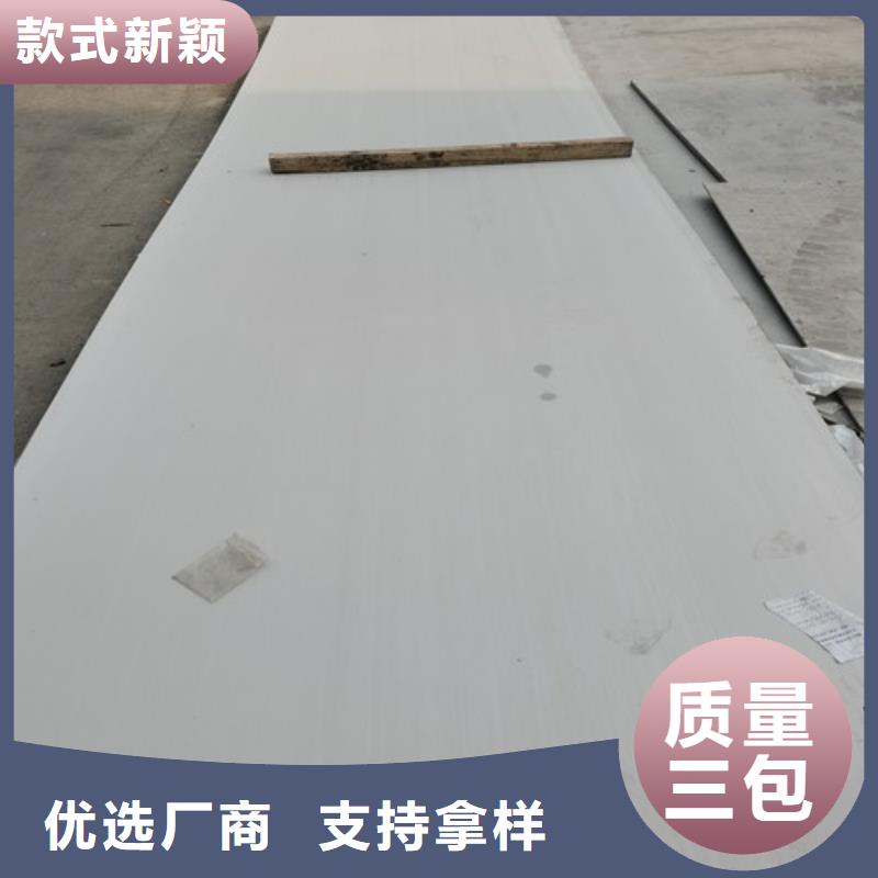 实力雄厚的不锈钢花纹板生产厂家