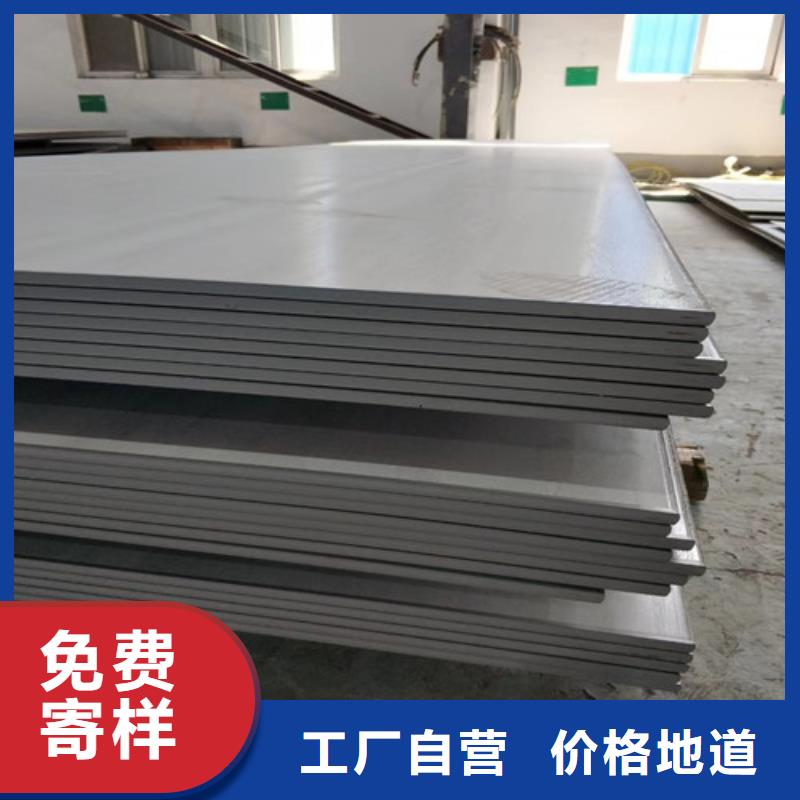 有实力的耐高温不锈钢板厂家