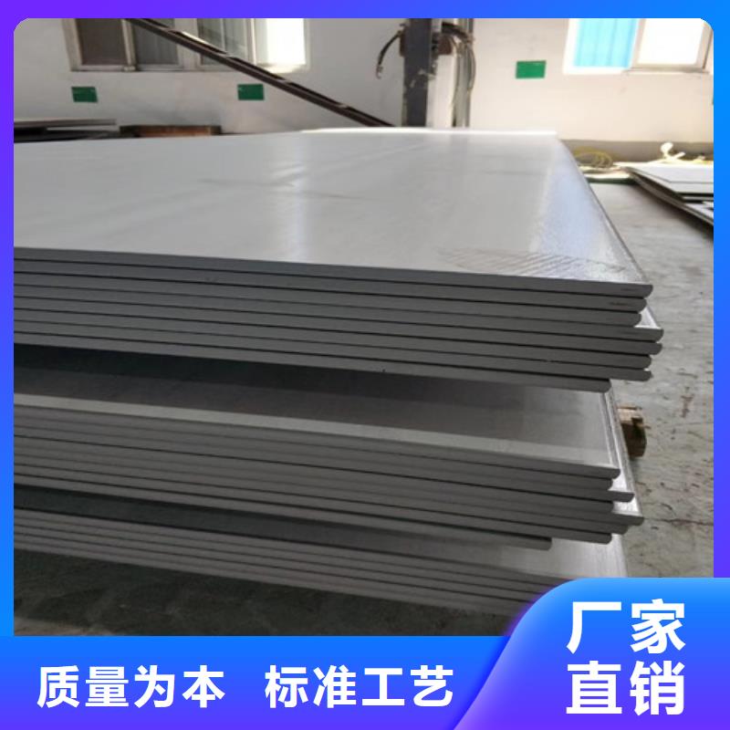 支持定制的2507双相不锈钢板经销商