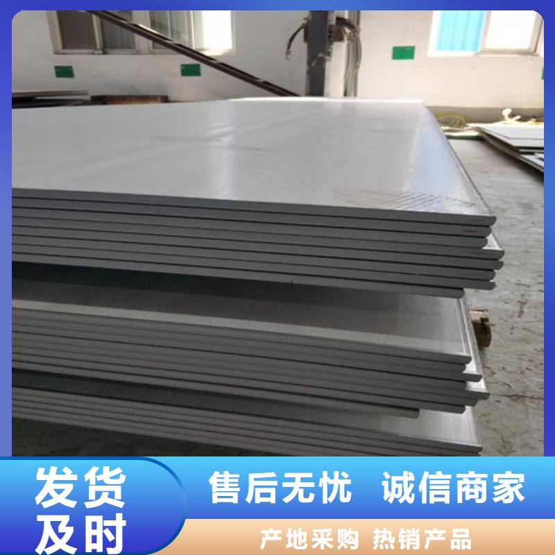 库存充足的2.0mm不锈钢板基地