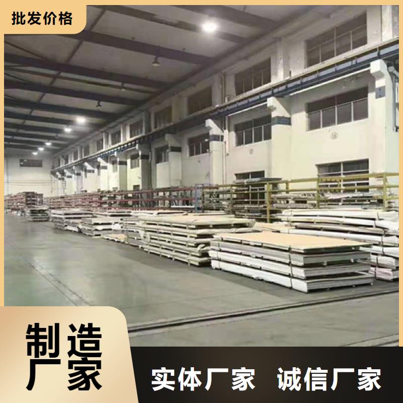 甄选：1.5mm不锈钢板厂家