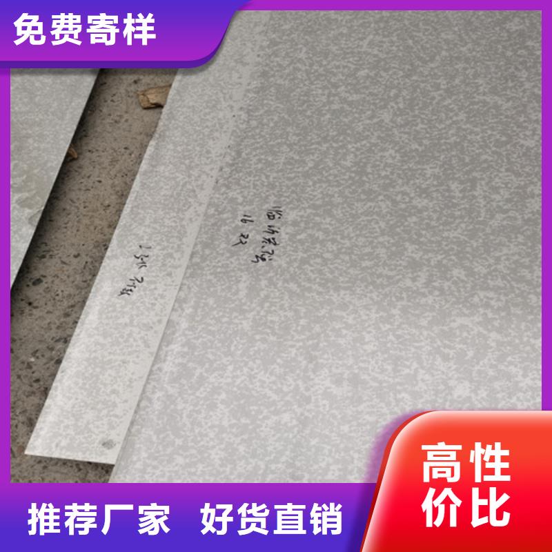 不锈钢热轧板加工