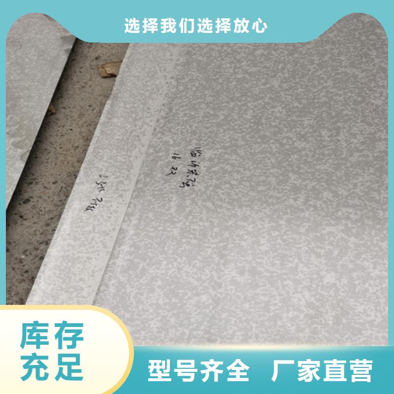 2205不锈钢中厚板价格比较
