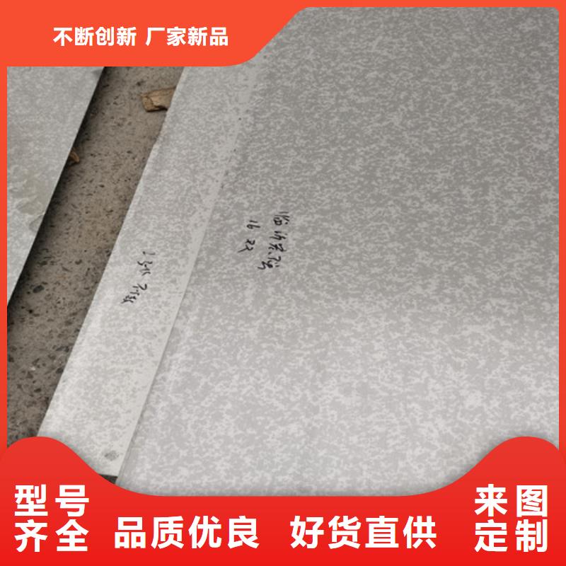 304热轧不锈钢板厂家，质优