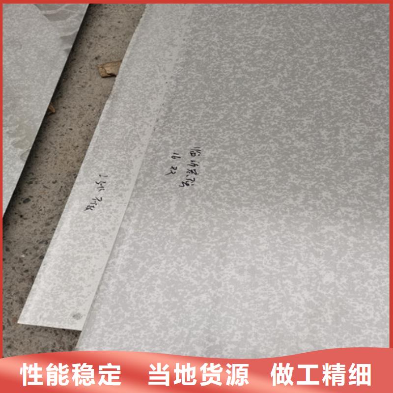 能做304镜面不锈钢板的厂家