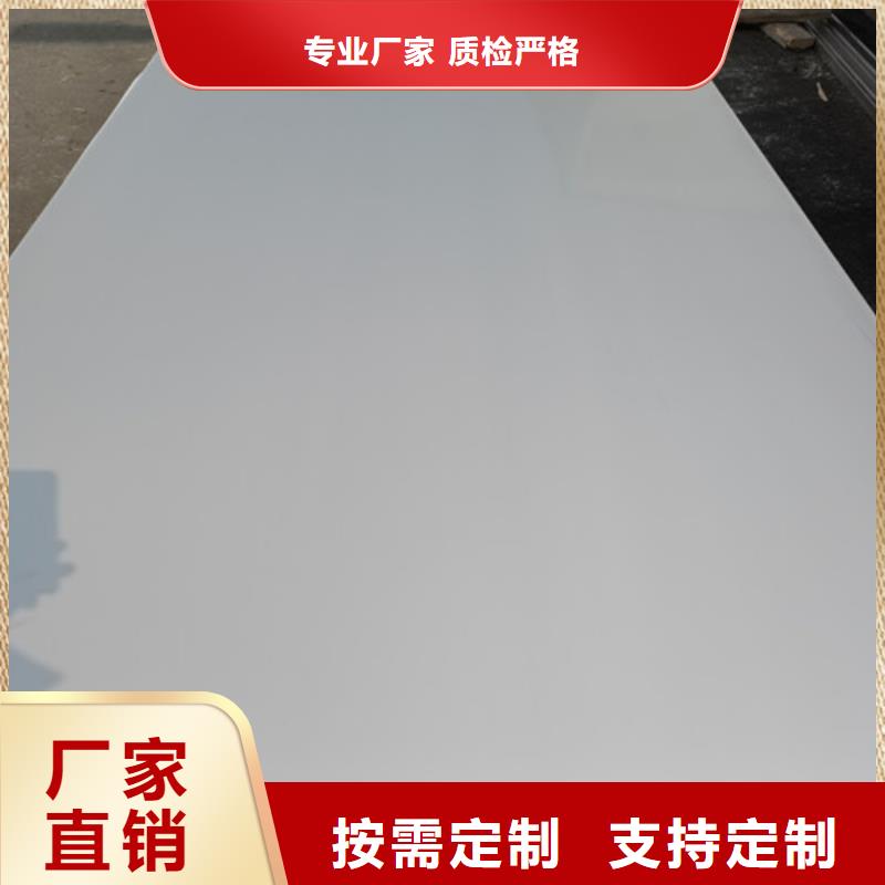 201彩色不锈钢板特点