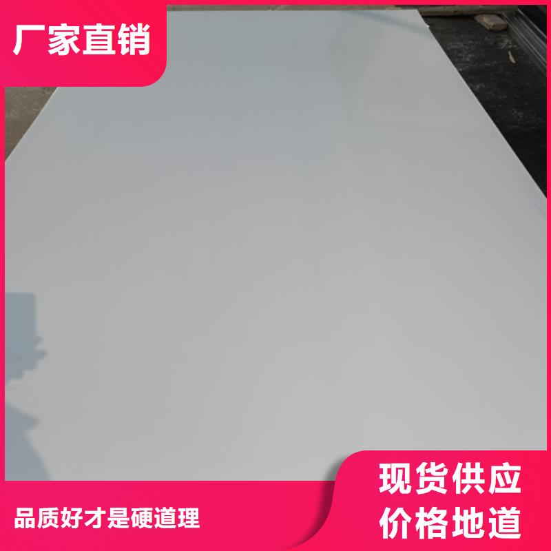 316L不锈钢卷板厂家
