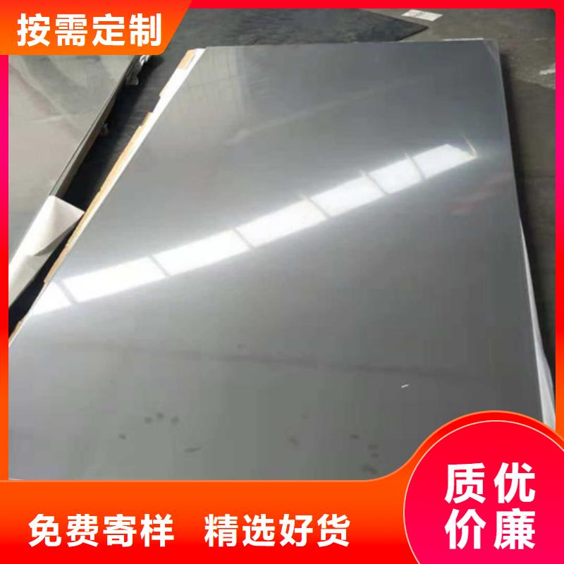 304不锈钢管-视频-榆树|九台|吉林|辽源|延边|四平304不锈钢管性能稳定-福伟达管业(长春市分公司)