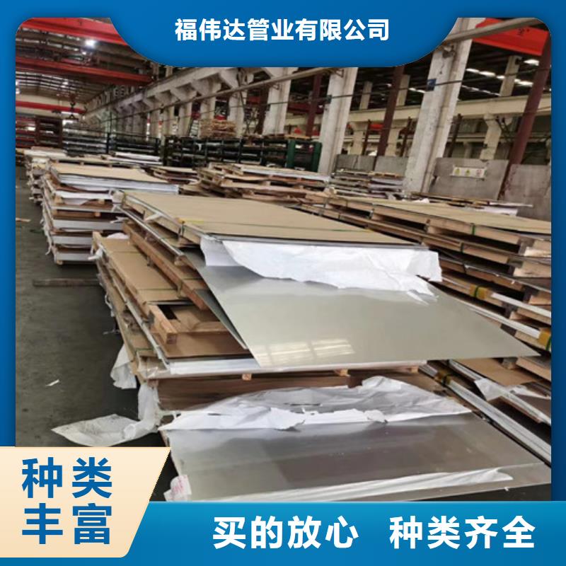 加工不锈钢板厂家【多图】