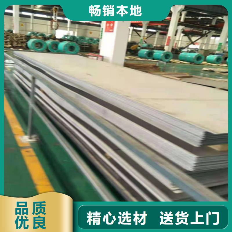 镜面不锈钢板物流快捷