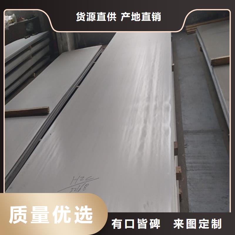 316L冷轧不锈钢板生产经验丰富的厂家