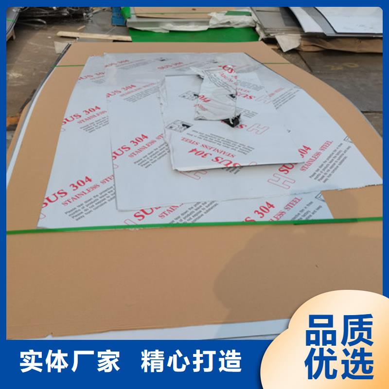 430不锈钢白钢板多少钱