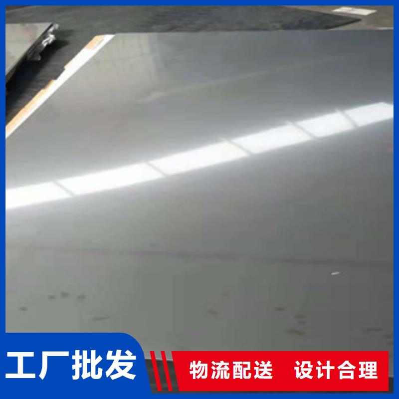 4.0mm不锈钢板厂家按需定制