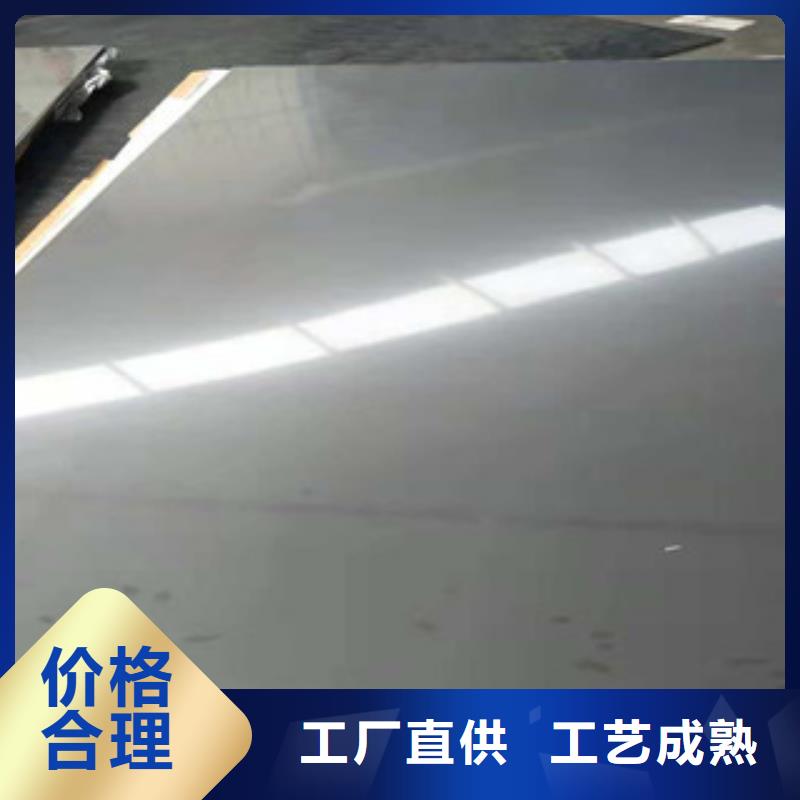 耐腐蚀不锈钢板来电报价