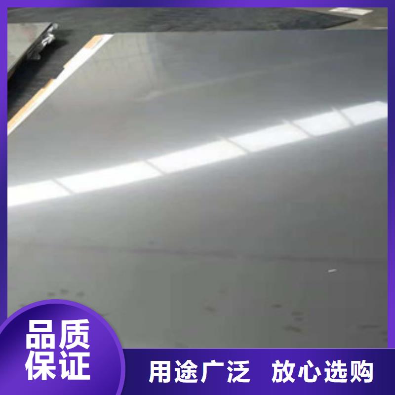 不锈钢钢板诚信厂家