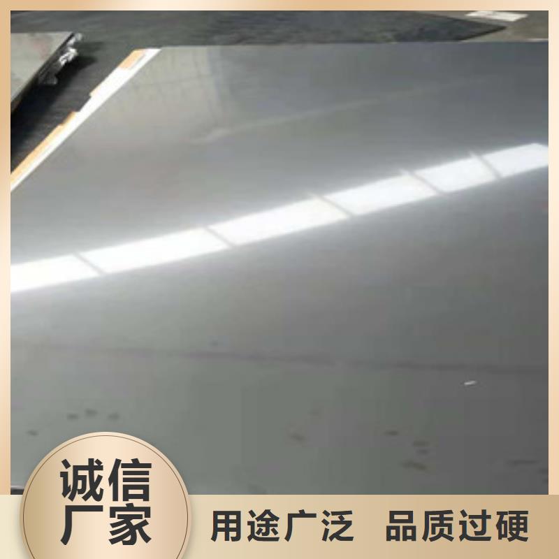 #316L不锈钢卷板#-价格优惠