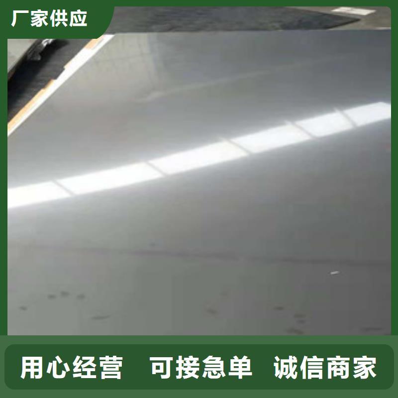 201不锈钢卷精选厂商