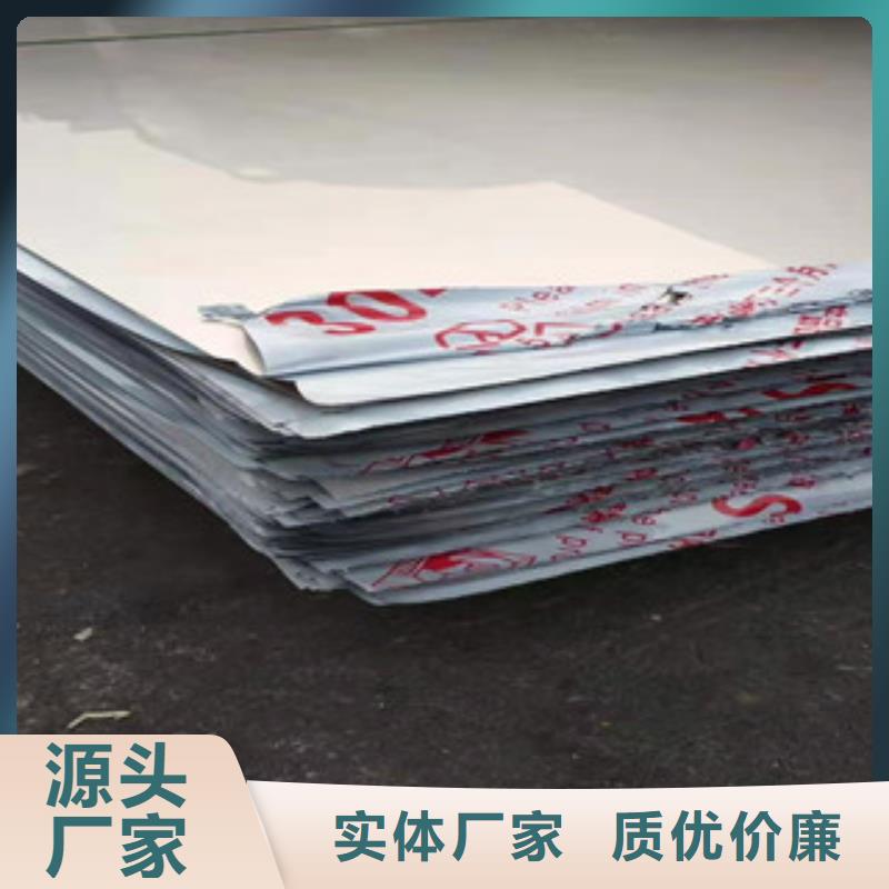 304不锈钢管-视频-山东省潍坊市不锈钢板厂家304不锈钢管可服务区域青州|诸城|泰安|德州|淄博|滨州|枣庄|菏泽|临沂等