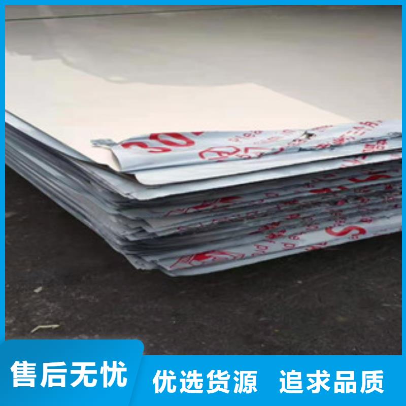 304折弯不锈钢板厂家-高品质