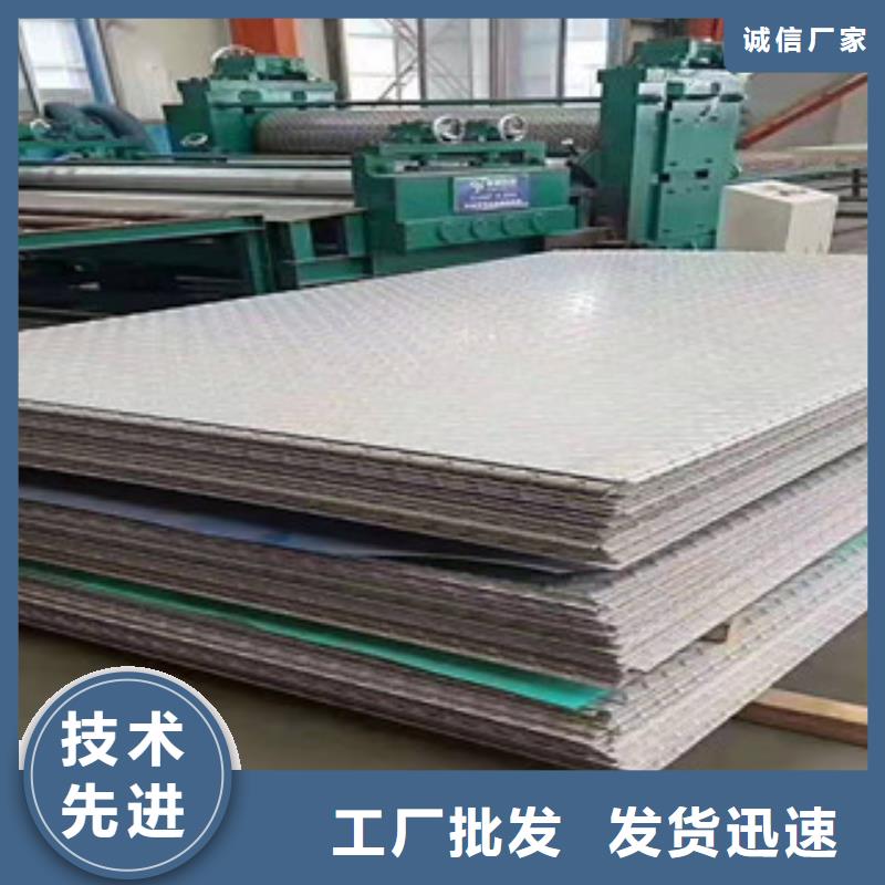 310S不锈钢中厚板品质优良