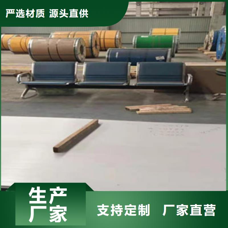 不锈钢板310S不锈钢管现货直发