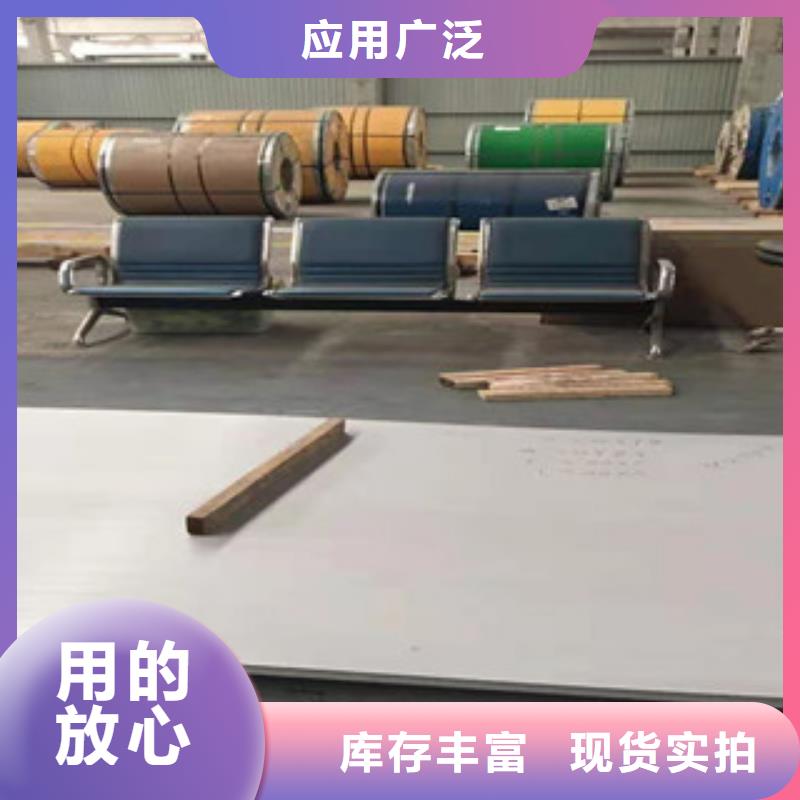 201拉丝不锈钢板报价