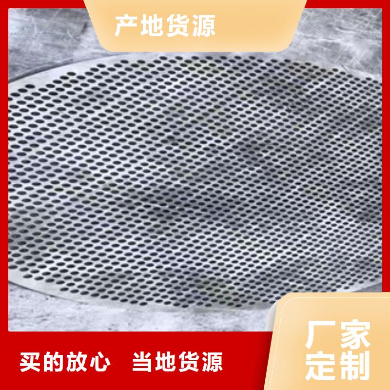 供应316L不锈钢板材的当地厂家