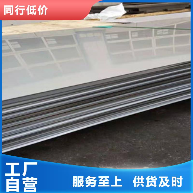 好消息：定做不锈钢板厂家优惠直销