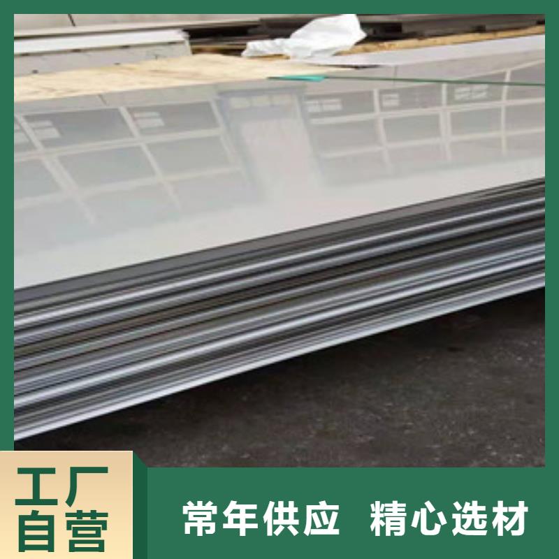 201不锈钢中厚板周期短价格优