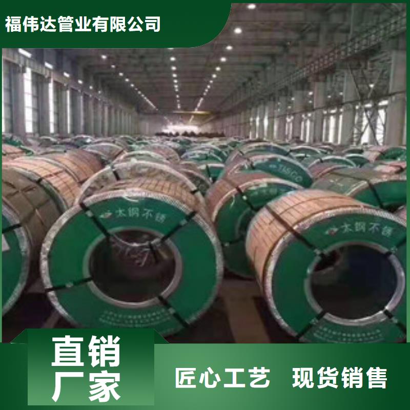 定制310S不锈钢板条的厂家