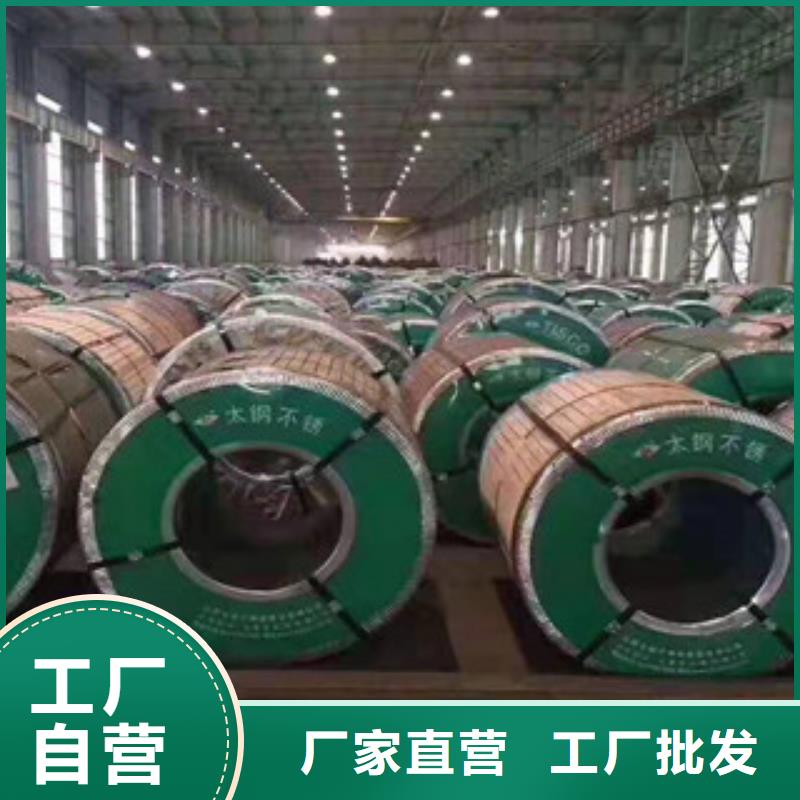 耐高温不锈钢板-老客户喜爱