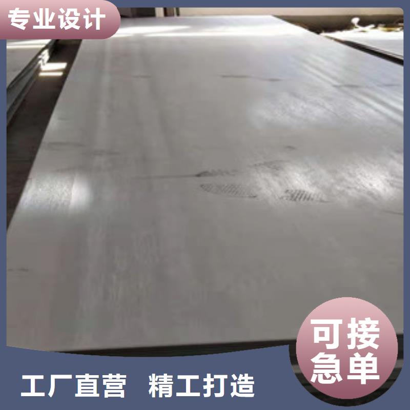 304不锈钢开平板查看详情