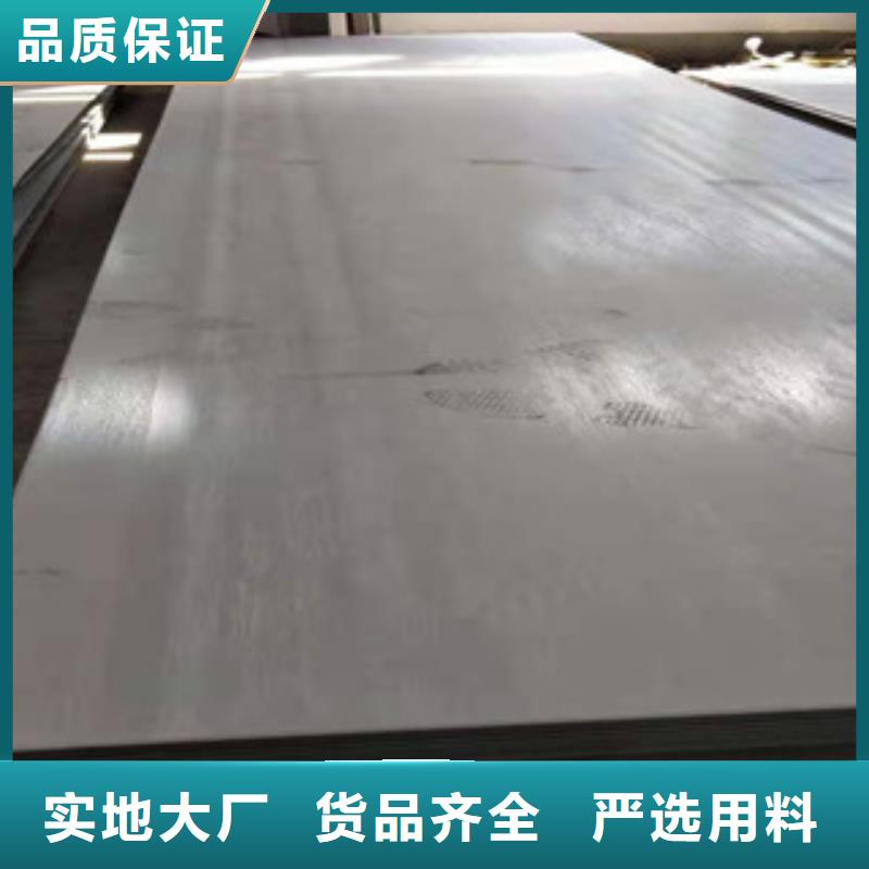 不锈钢钢板诚信厂家