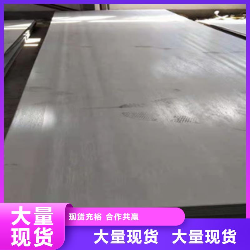 8.0mm不锈钢板-8.0mm不锈钢板保质