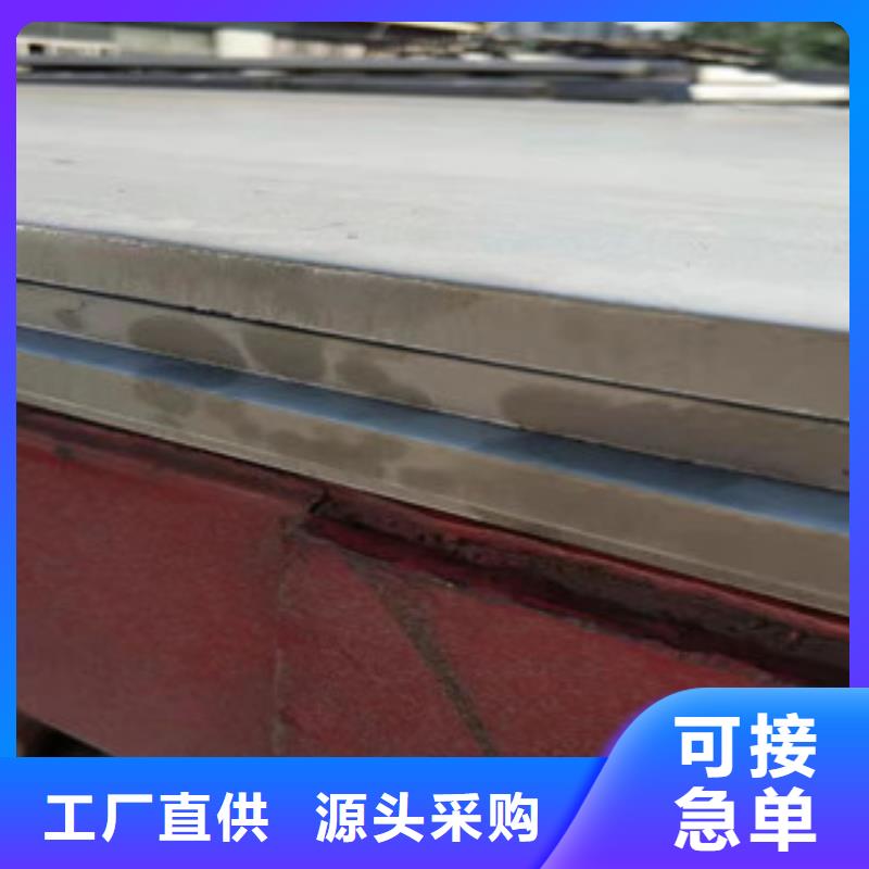 加工不锈钢板厂家【多图】